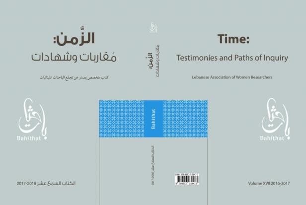 صدور كتاب 