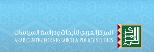 الجائزة العربية للعلوم الاجتماعية والإنسانية لتشجيع البحث العلمي العام الأكاديمي ٢٠١٤ /٢٠١٥